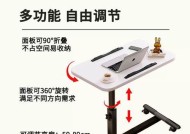 电脑桌床上边框安装步骤是什么？需要哪些工具？