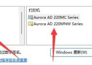 联想打印机取消设置的步骤是什么？