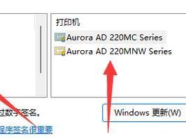 联想打印机取消设置的步骤是什么？