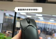 雷蛇大耳狗鼠标dpi调整方法是什么？如何设置？