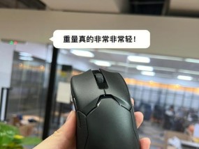 雷蛇大耳狗鼠标dpi调整方法是什么？如何设置？