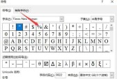 无界鼠标电脑怎么控制电脑？操作方法是什么？