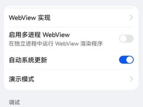 华为电脑如何打开图片文件？有哪些打开方式？