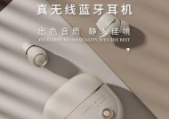 弦之音蓝牙耳机价格范围是多少？