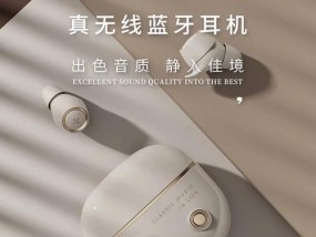 弦之音蓝牙耳机价格范围是多少？
