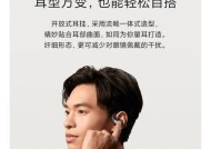 小米耳机在手机和平板间切换的步骤是什么？