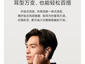 小米耳机在手机和平板间切换的步骤是什么？