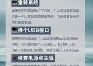移动硬盘桌面显示问题原因？解决方法有哪些？