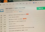 联想电脑显卡驱动安装步骤是什么？需要下载什么软件？