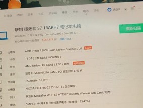 联想电脑显卡驱动安装步骤是什么？需要下载什么软件？