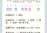 洗衣机单用功能是什么？