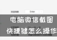 电脑添加端点图标的快捷键是什么？如何设置？