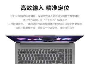 如何选购适合的联想笔记本电脑？