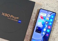 x90平板电脑软件下载方法是什么？