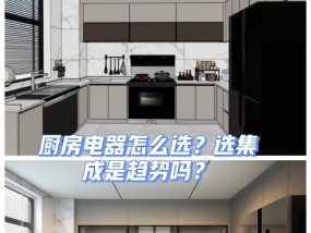 苹果电脑酷家乐选择标准是什么？如何挑选合适配置？