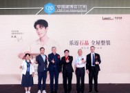 从欧洲到全球：Lamett 乐迈石晶携手品牌全球代言人肖战开启「石晶全屋整装时代」