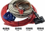 车载低音炮线材安装步骤是什么？