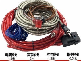 车载低音炮线材安装步骤是什么？