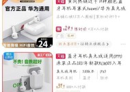 耳机蓝牙差评多的原因是什么？如何选择好的蓝牙耳机？