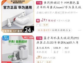 耳机蓝牙差评多的原因是什么？如何选择好的蓝牙耳机？