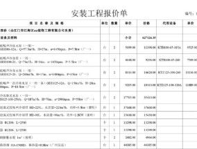 上海优质中央空调维修价格分析（了解上海中央空调维修价格的关键因素及服务保障）