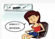 冬天开空调的注意事项（保暖）