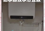 热水器水冲马桶是否可行？操作步骤和注意事项？
