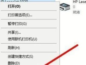 打印机总是不工作怎么办？如何快速诊断和解决常见故障？