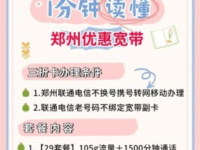 联通随身wifi套餐怎么退？退订流程和注意事项是什么？