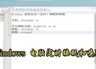 Win11唤醒休眠状态的方法是什么？有哪些实用方案？