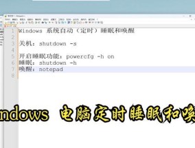 Win11唤醒休眠状态的方法是什么？有哪些实用方案？