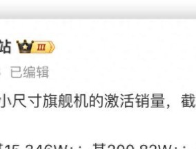 2亿像素主摄+中底潜望！vivo X300堆料拉满，小米16瑟瑟发抖？