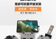 夹平板的支架1.7如何安装？使用过程中遇到问题怎么办？