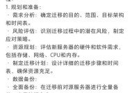 网络共享文件更换主机后设置方法是什么？数据如何迁移？