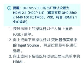 电脑分享屏幕导致黑屏原因是什么？