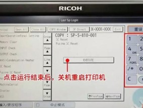 解决壁挂炉点火漏水故障的方法（探索壁挂炉点火故障的常见原因和应对方案）