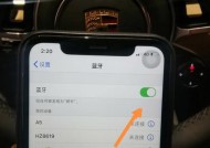 音响蓝牙连接效果不佳时应如何调试？