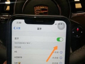 音响蓝牙连接效果不佳时应如何调试？