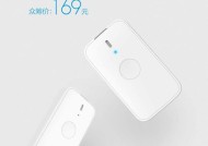 小米13盒子定位手机的方法是什么？定位功能失效怎么办？
