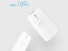 小米13盒子定位手机的方法是什么？定位功能失效怎么办？