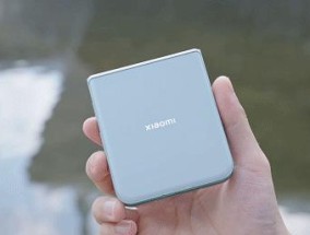 小米 MIX Flip 2 首发评测：是性能最强小折叠，也是小米拍立得
