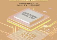 cpu掌上游戏机故障如何排查？修理步骤是什么？
