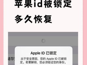 苹果手机被锁了怎么解锁？有哪些方法？