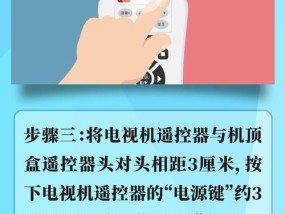 通用遥控器与机顶盒如何匹配使用？