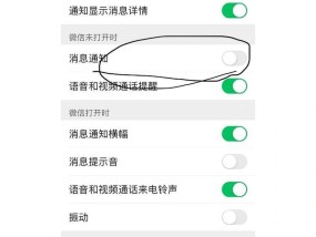苹果6手机拍照声音怎么设置？设置方法是什么？