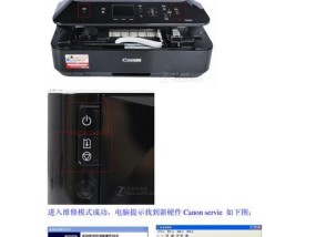 鹅湖佳能打印机维修价格公开解析（以佳能打印机维修价格为主题的全面解析）