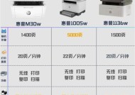 打印机端口型号选择方法有哪些？