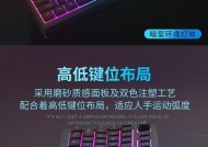 电脑关闭鼠标光效的设置方法是什么？