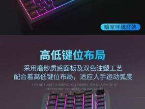 电脑关闭鼠标光效的设置方法是什么？