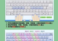 电脑键盘两键发声问题怎么解决？原因是什么？